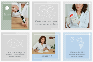 SMM в медицине: построение личного бренда в соцсетях