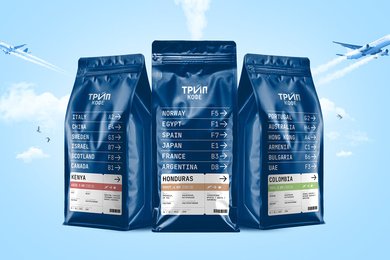 Упаковка спешелти-кофе «ТРИП»