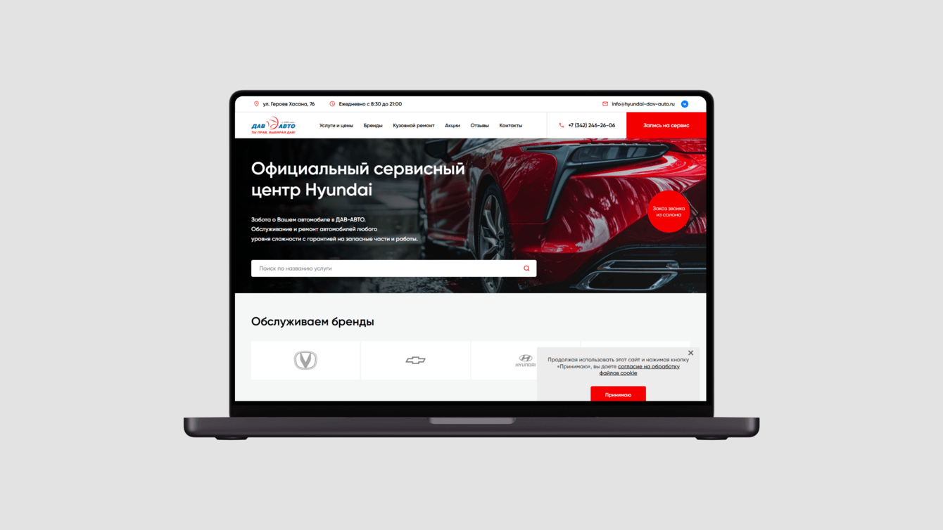 Hyundai - hyundai-dav-auto.ru