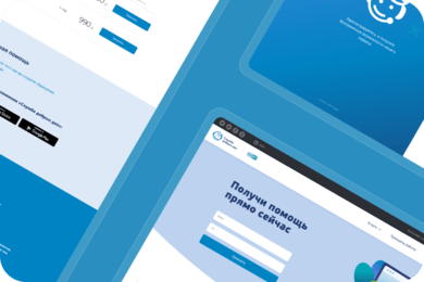 Техническая поддержка и SEO сервиса компьютерной помощи