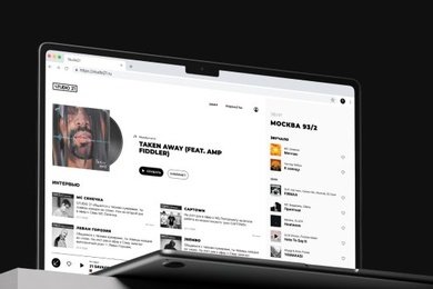 STUDIO 21 ― радио о хип-хопе, андерграунде и поп-культуре