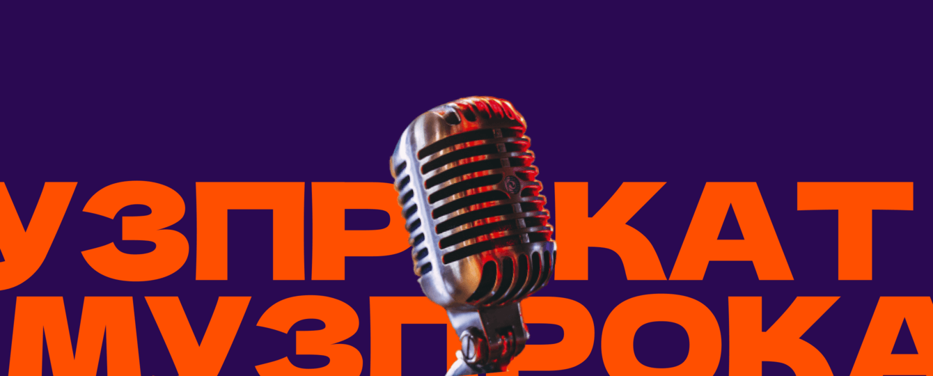 Привели максимальное количество лидов за историю компании на второй месяц рекламы