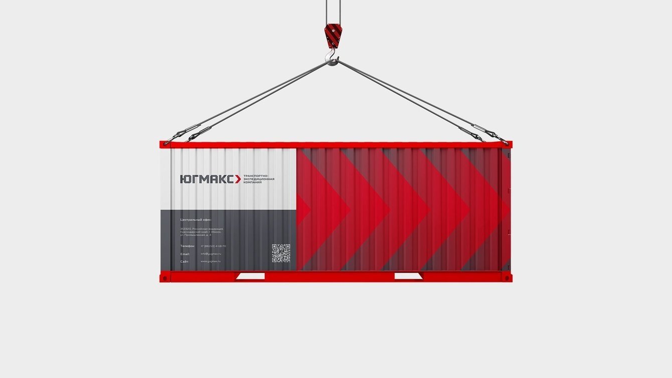 Логотип и фирменный стиль для «ЮГМАКС»