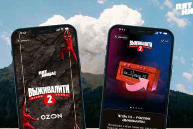 Как «Пятница!» сделала сотни тысяч зрителей частью шоу «Выживалити»