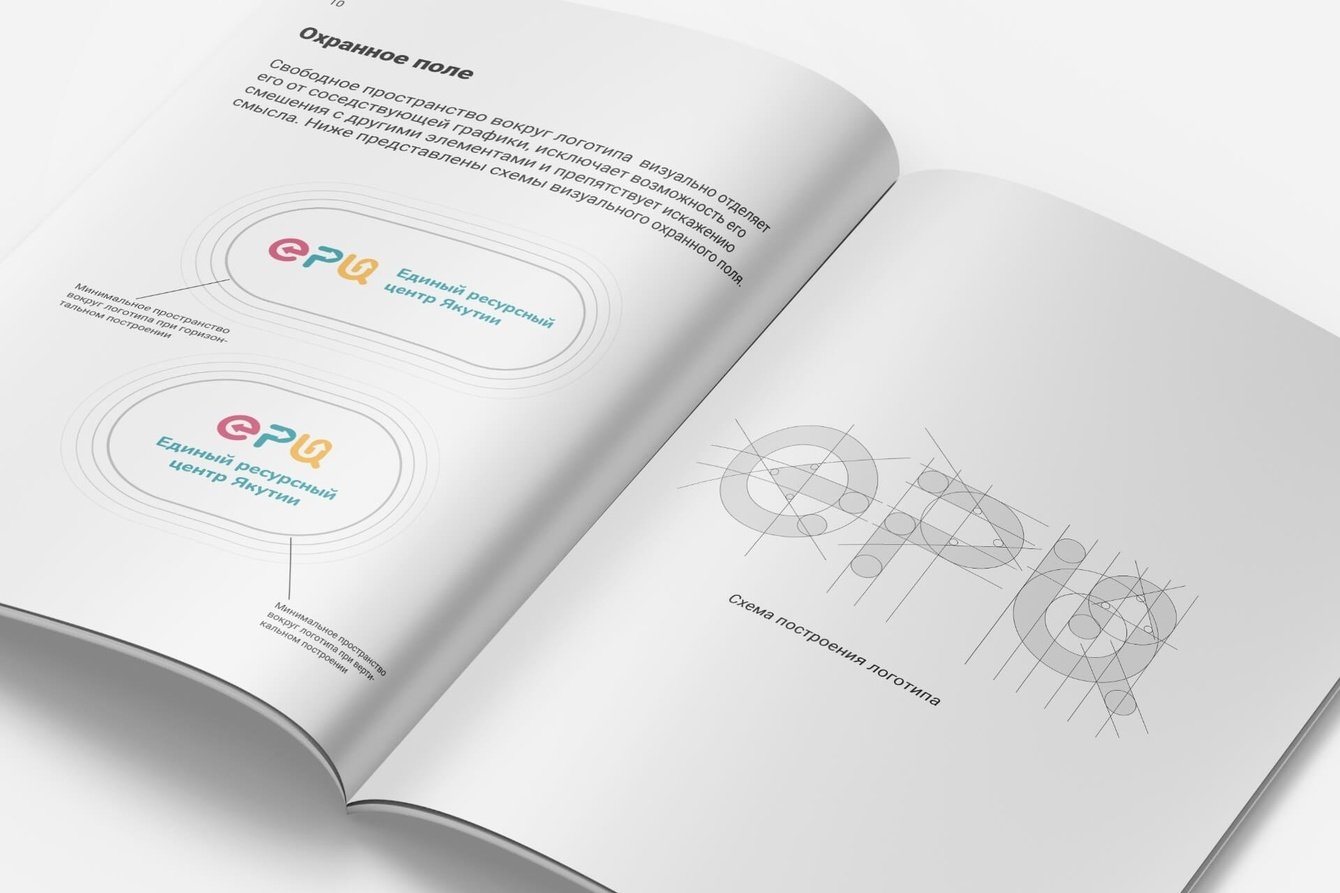 Фирменный стиль Единого ресурсного центра Якутии