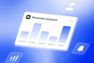 Эксклюзивное решение для производства: личный кабинет сотрудника на базе вашей ИС