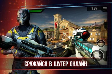 World of Snipers - PVP шутер