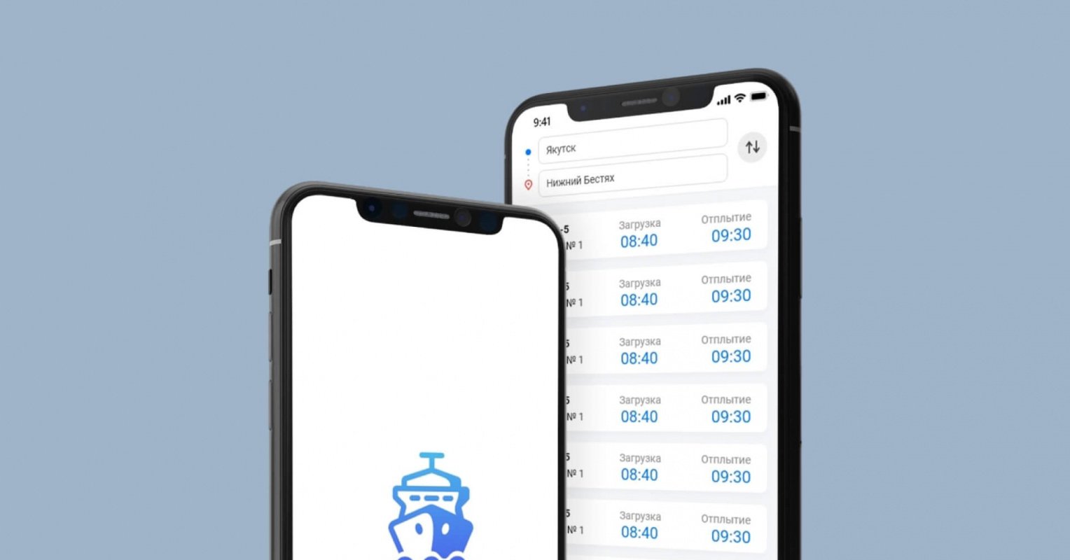 Мобильное приложение Умный паром – кейс