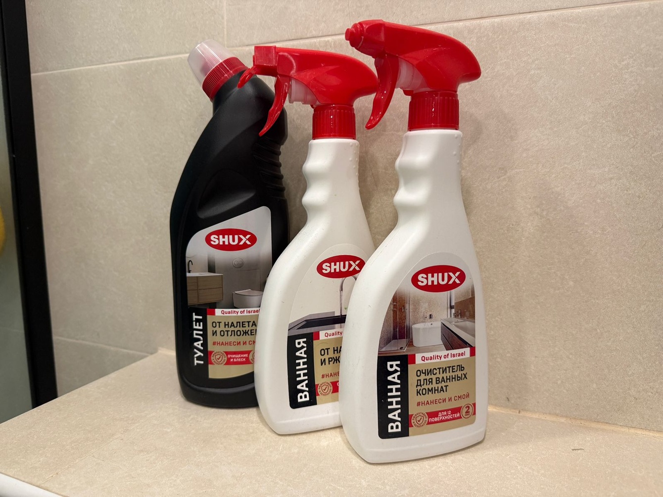 Управление репутацией бренда бытовой химии