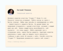 скан отзыва