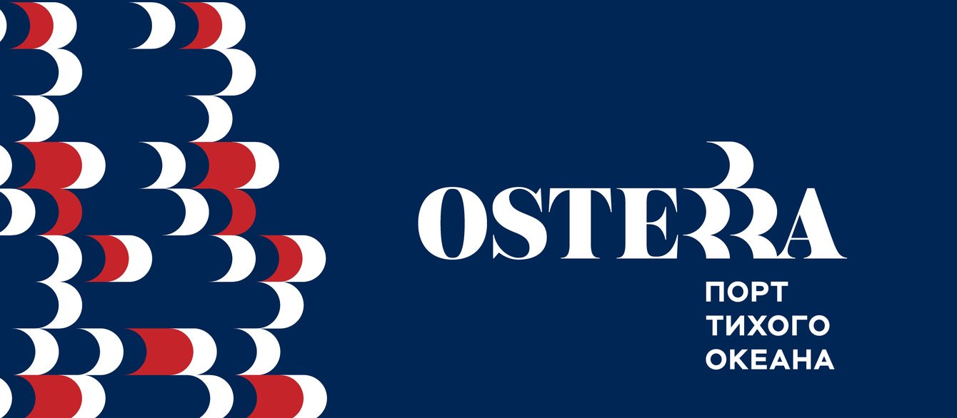 На всех парусах. Ребрендинг морского терминала «Дальтрансуголь»