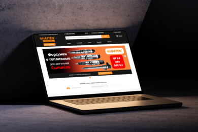 Новый B2B-портал для HAFFEN: как производитель автозапчастей перестроил онлайн-продажи