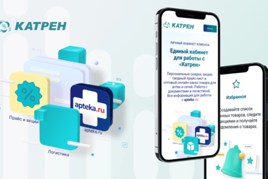 «Катрен»: развитие продукта и внедрение PWA