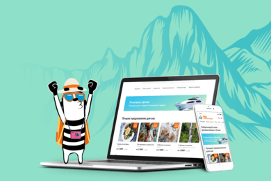 Курортный помощник «Гоша» - веб-сервис для организации досуга в 8 туристических регионах