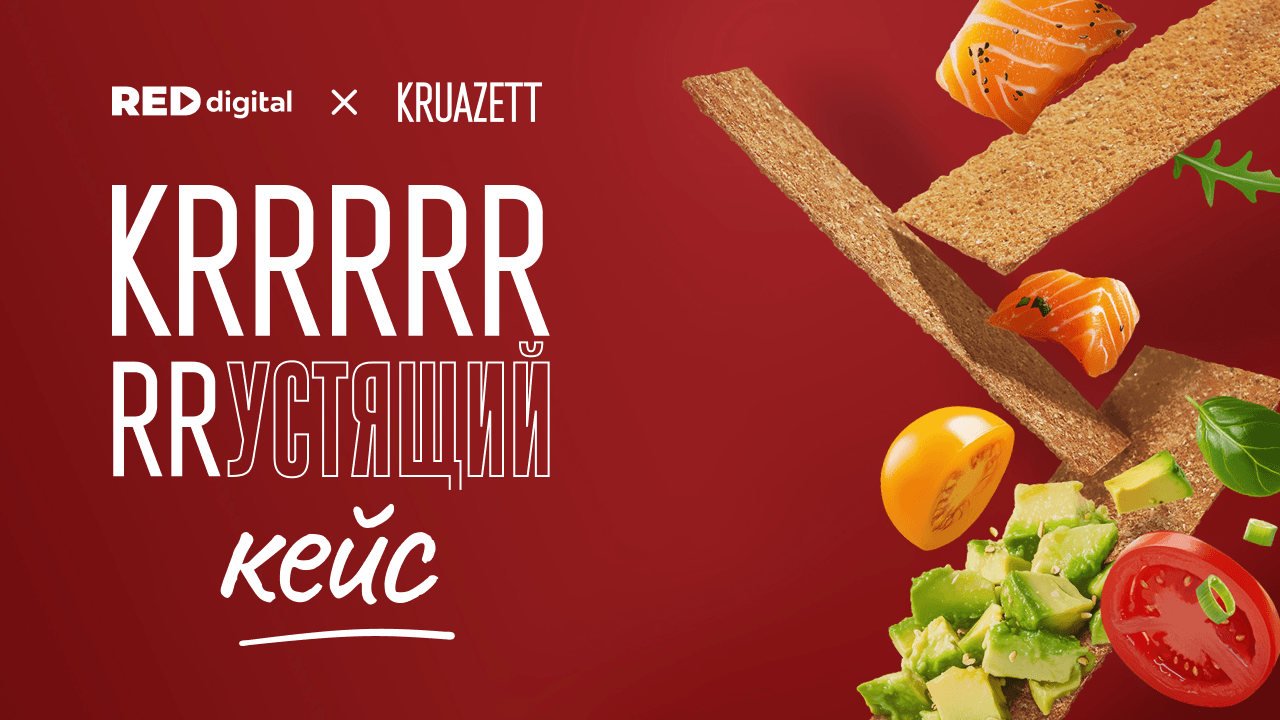 KRRустящий кейс