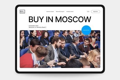 Сайт для международного экспортного форума «Buy-in Moscow»