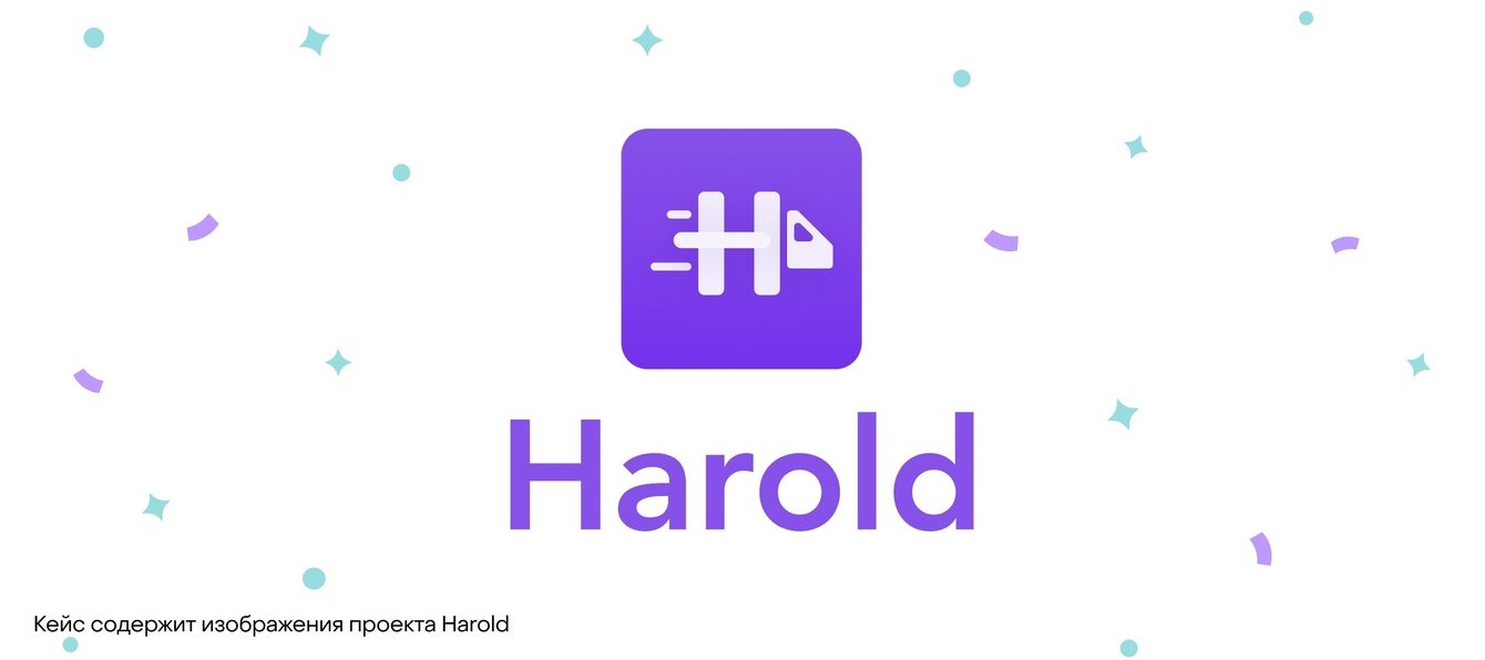 Разработка нового API для службы доставки