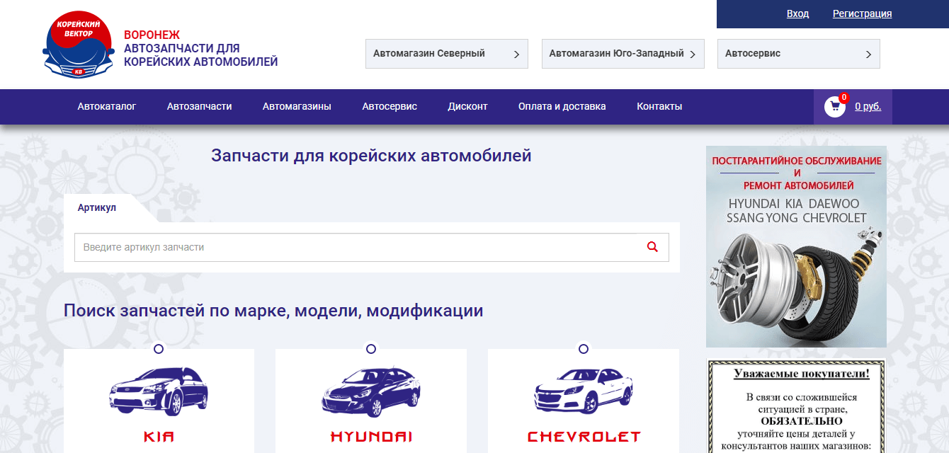 + 300 000 рублей к ежемесячному обороту интернет-магазина автозапчастей