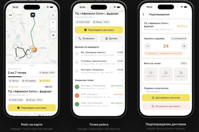 Приложение для водителей B2B-доставки по Москве