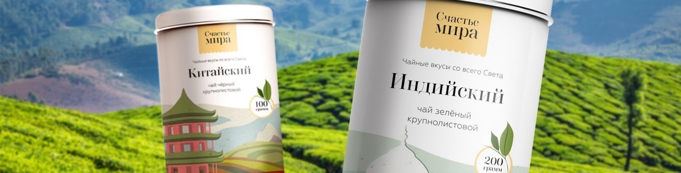 Счастье Мира