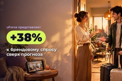 +38% к брендовому спросу сверх прогноза через YouTube для сервиса посуточной аренды