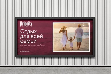 Айдентика сети отелей Priority