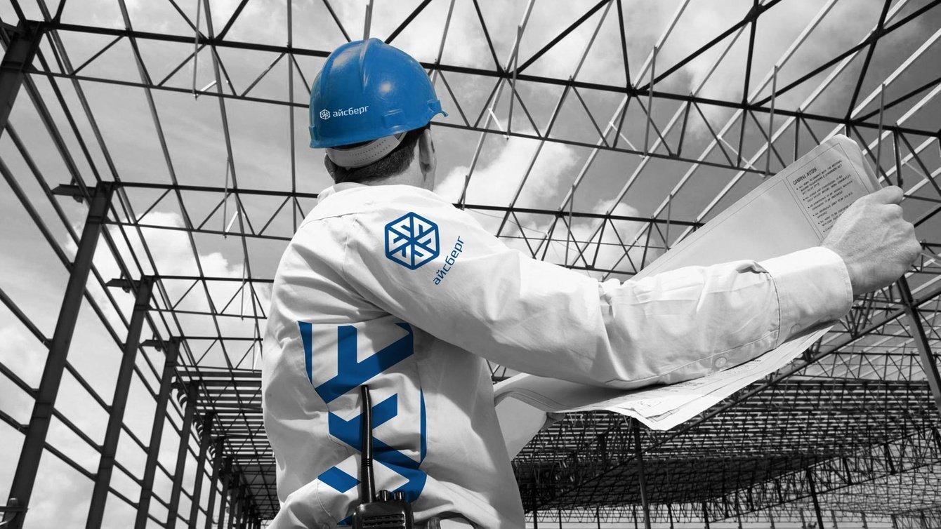 Фирменный стиль компании "Айсберг"