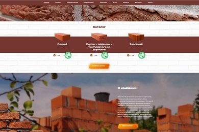 Изготовление керамического кирпича