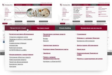 Корпоративный сайт ЗАО АКБ 