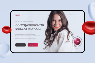 Веб-сайт препарата микрокапсулярного железа для женщин
