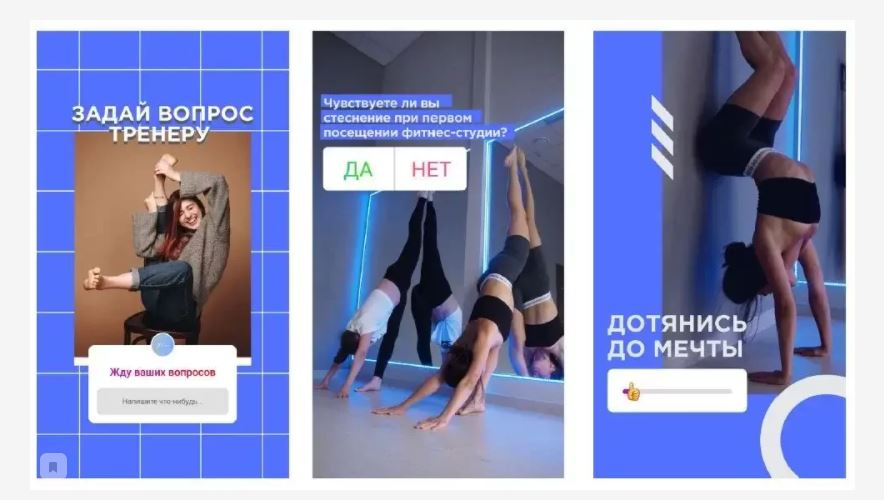 Как создавать крутой живой контент для студии растяжки в Москве