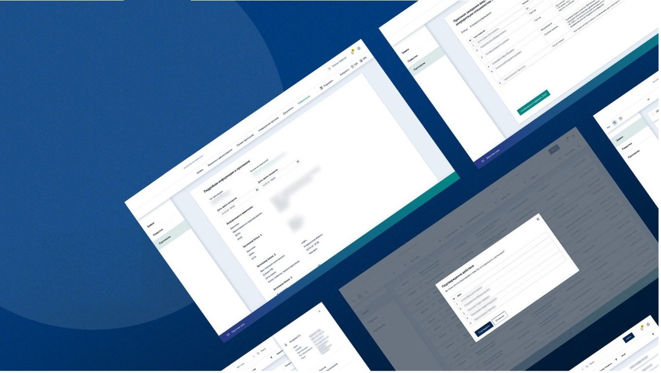 Разработка модуля по автоматизации процессов лицензирования недропользователя