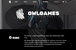 Полная разработка сайта под ключ с нуля