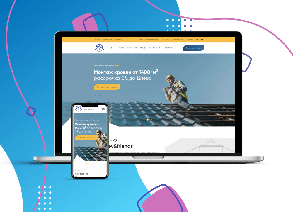 Новогодний спецпроект для HeadHunter