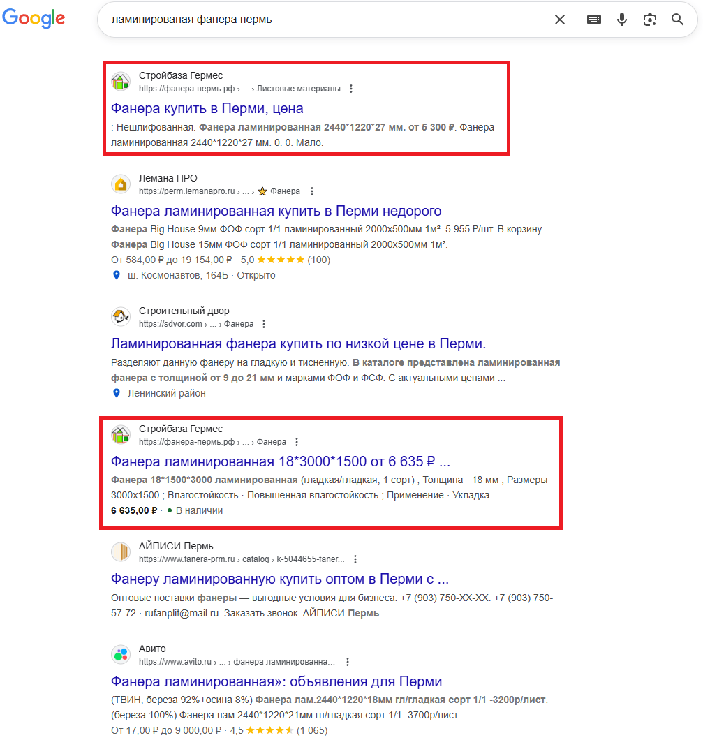Как просто и дешево локальному игроку обойти Строительный двор и Леруа Мерлен