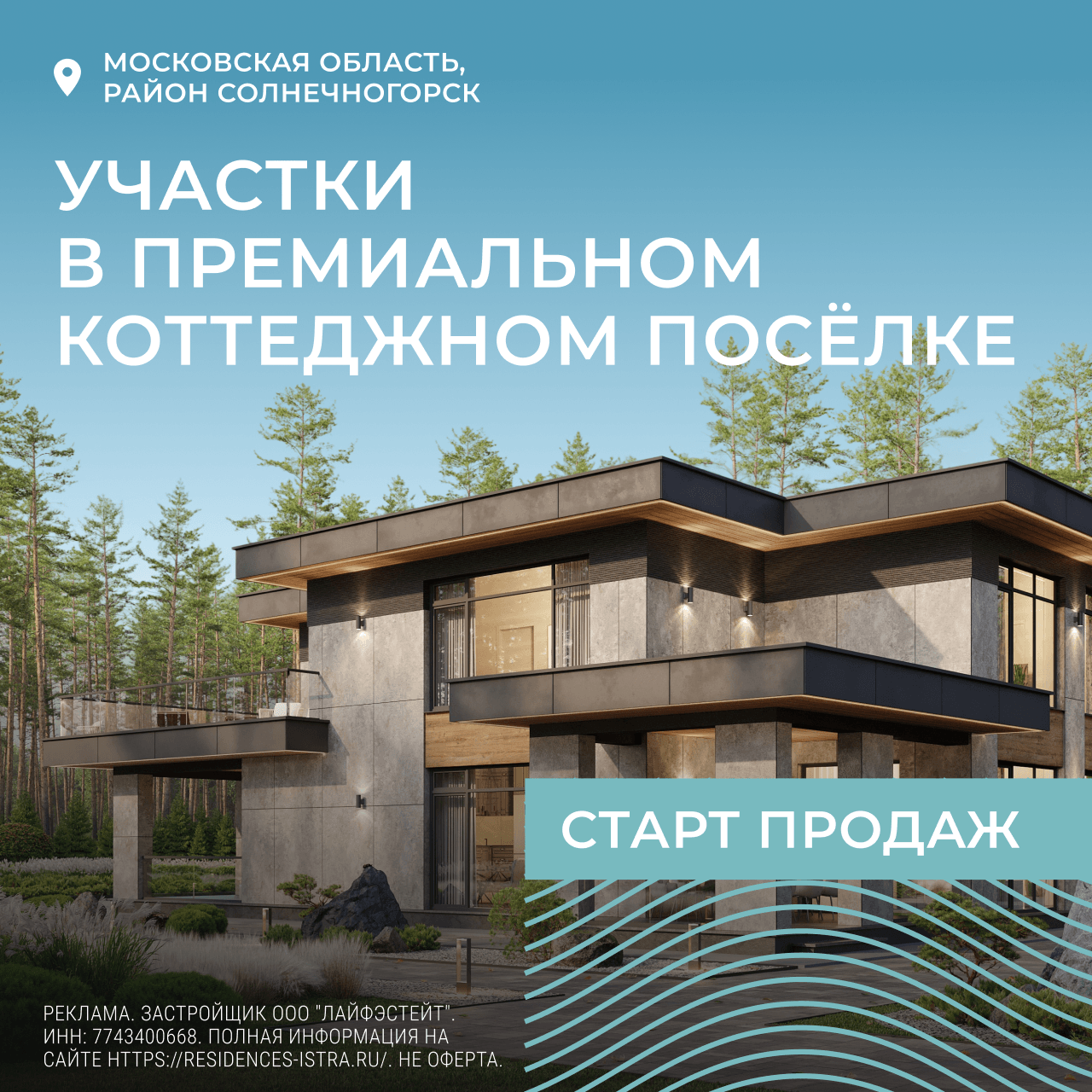 8 163 ₽ за квалифицированную заявку для проекта бизнес-класса от 30 млн ₽