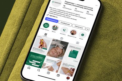 Ребрендинг клиники клеточной терапии