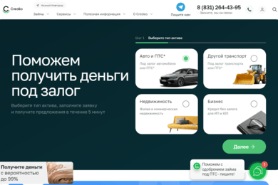 Финасовый маркетплейс для подбора займа