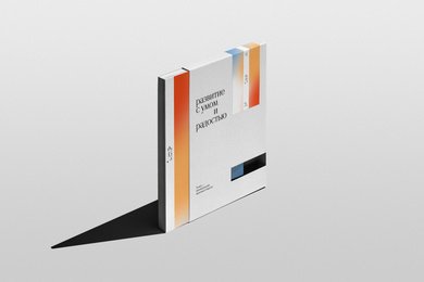 Метод. Живая айдентика, вайбкодинг и динамический логотип