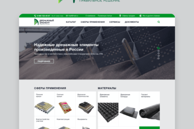 Интернет-каталог Дренажный Элемент