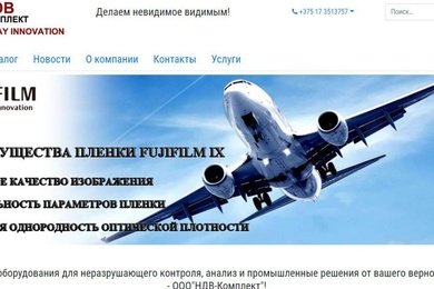 Сайт на 1С Битрикс: 