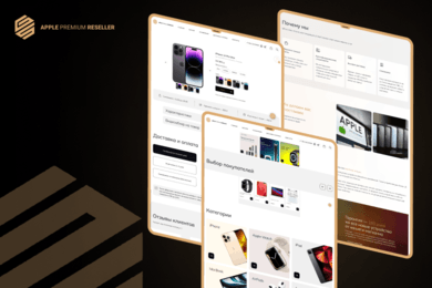 Glushakov Store — сайт для магазина оригинальной техники Apple