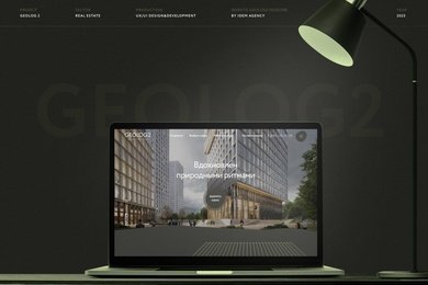 Разработка лендинга бизнес-центра класса «А» от компании Hutton