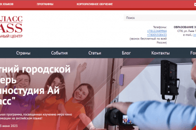 +756 лидов из поиска за пол года SEO. iclass.ru