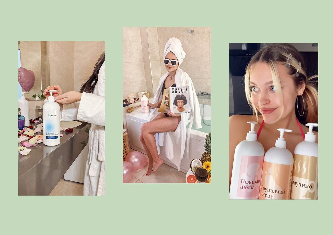 Вывод линии косметики на маркетплейс