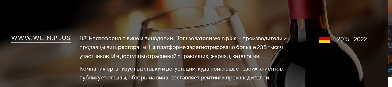 Перезапустили устаревший веб-портал