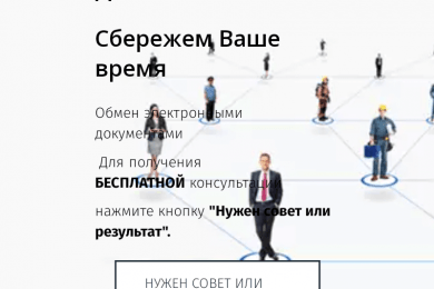 Продвижение IT компании в ВКонтакте