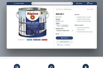 ForassNab - Интернет магазин ЛКМ