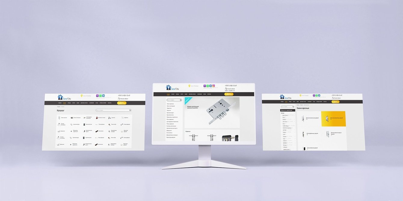 Новый интернет магазин позволил увеличить конверсию в 2,5 раза