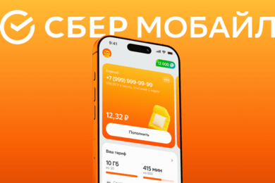 Мобильное приложение виртуального мобильного оператора